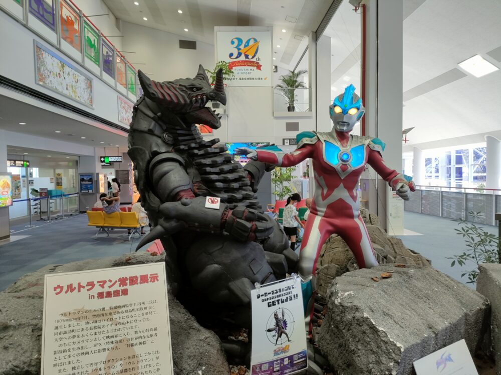 福島空港のウルトラマン