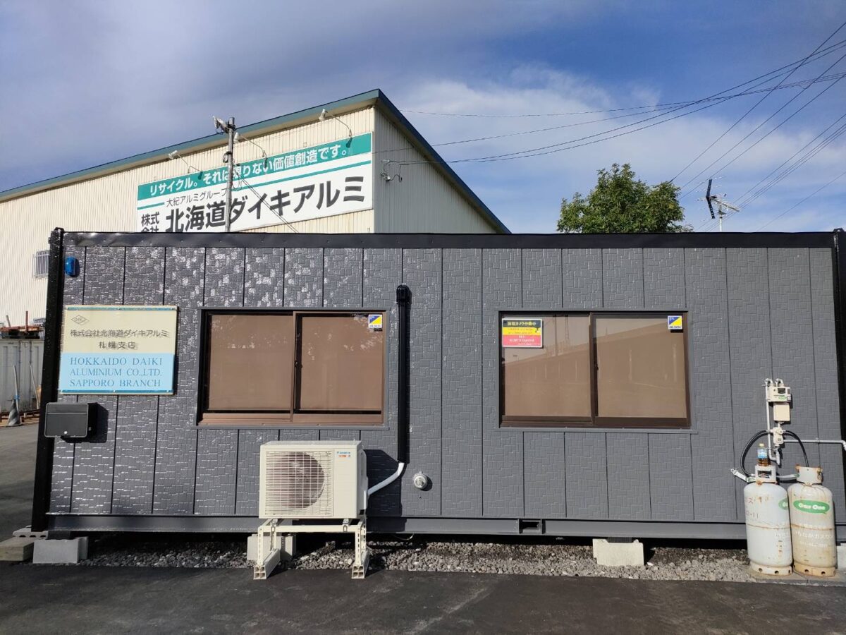 株式会社 北海道ダイキアルミ 札幌支店の新事務所